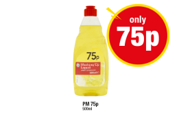 Washing Up Liquid - Now Only 75p at Premier